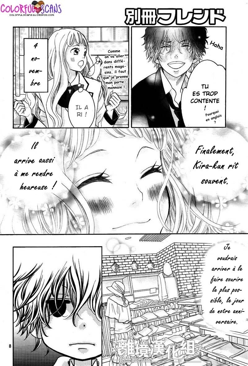 img Kyo no Kira-kun 10